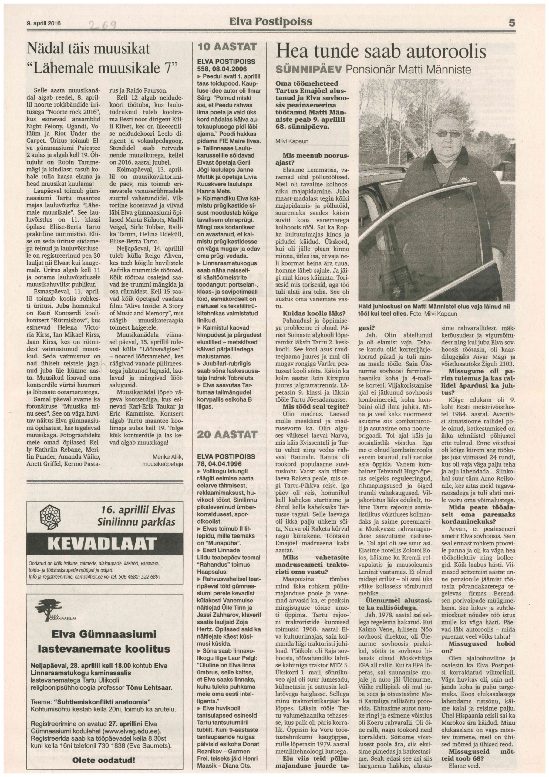 10 aastat tagasi Naabervaldade esindajad külastasid Elva gümnaasiumit.Elva gümnaasiumis toimus lastevanemate koolitus teemal „Suhtlemiskonflikti anatoomia”.Elva